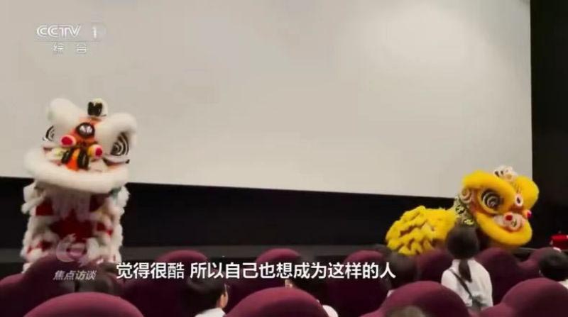日本学校包场观看《雄狮少年》被央视焦点访谈报道